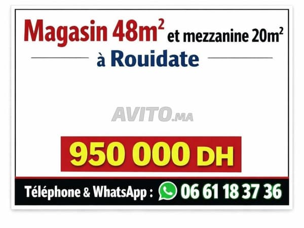 محل تجاري مساحته 48 م² مع ميزانين 20 م² في الرويدات