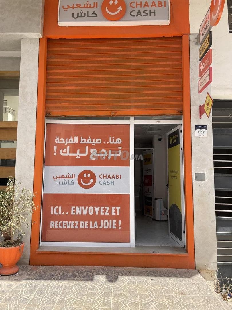 محل تجاري للكراء