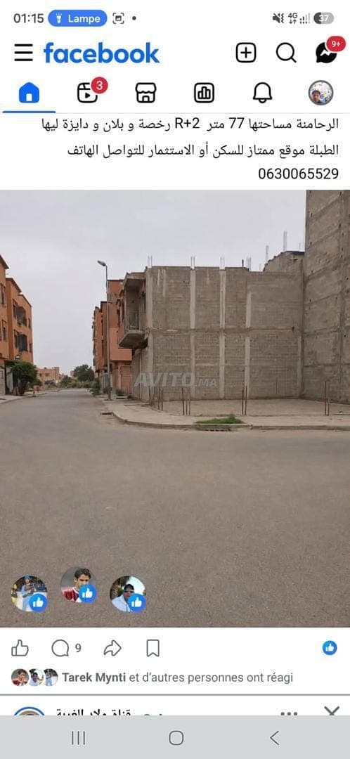 Ville Ibn Guerir Jnan El Kheir 1