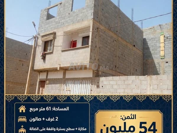 Maison à vendre à Laâyoune