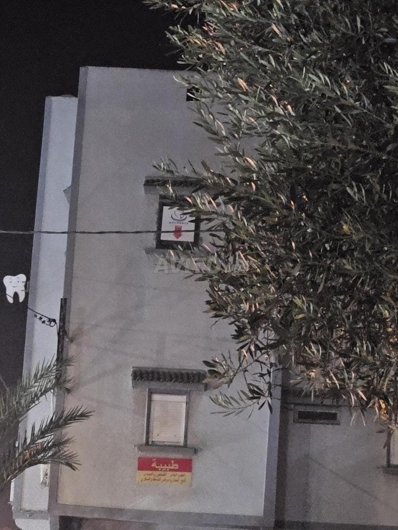 عيادة سابقة للكراء
