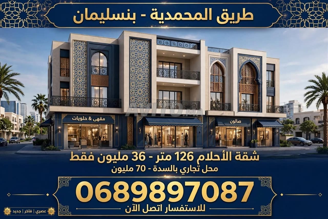 Wohnung 126 m² und Gewerbefläche 70 m² Route Mohammedia Benslimane