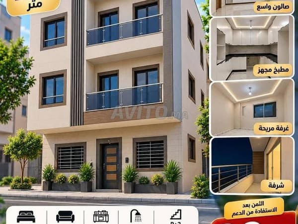 شقة للبيع في وجدة