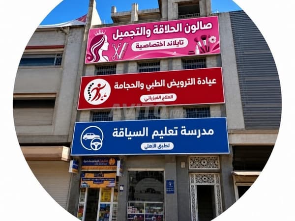 Wohnung mit Friseur- und Kosmetiksalon