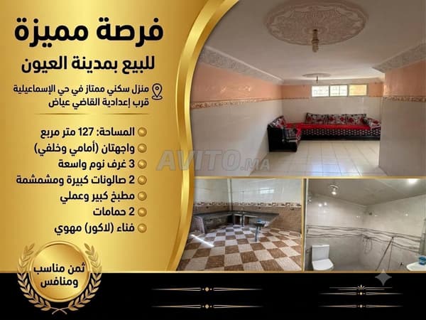 Maison basse indépendante titrée à vendre 127 m² à Laâyoune
