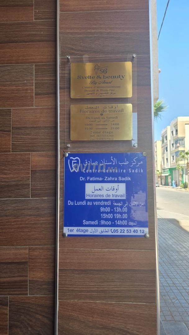 Professional office for rent in Berrechid