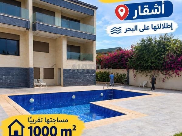 Superbe villa à vendre face au Palais Royal Saoudien 💯📍👌