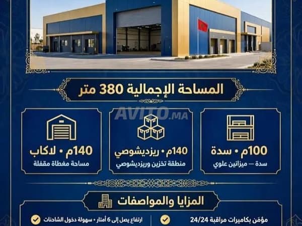عين البرجة، حي أرسلان