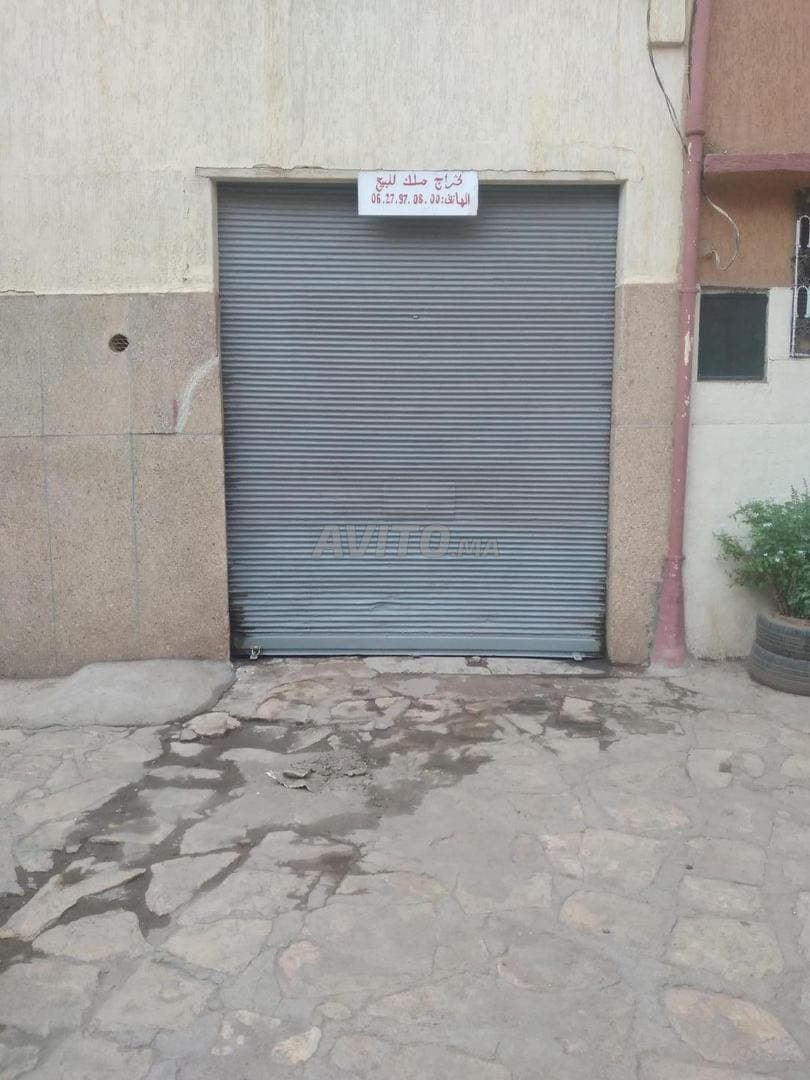Quartier Industriel Beni Mellal
