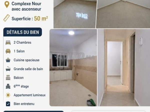 Appartement à vendre 55 m² à Tanger