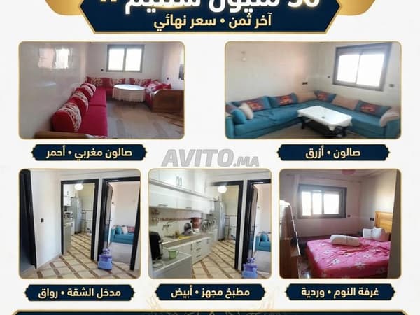 Appartement habitation privée Mhamid Marrakech Erromia