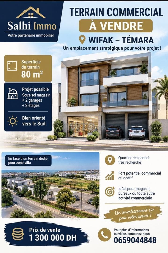 À vendre terrain commercial à Wifak Temara