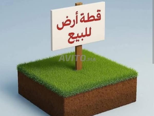 أرض سكنية بأنزا العليا