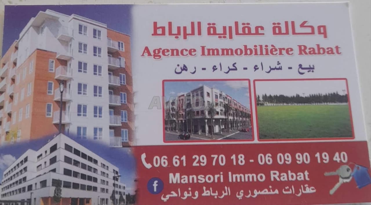 J'ai un studio à louer, quartier Hay Nahda 1