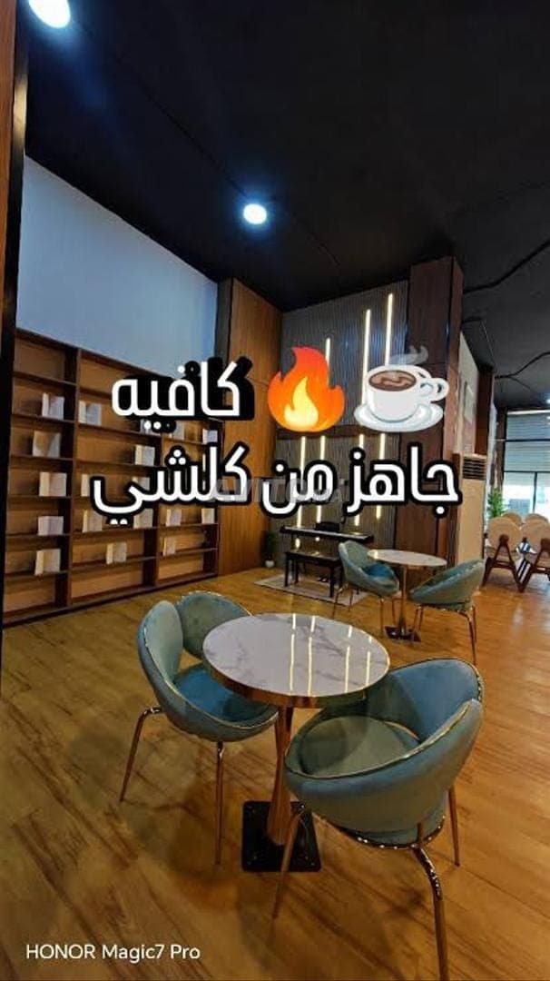 Cafés à gérance à Salé et Rabat