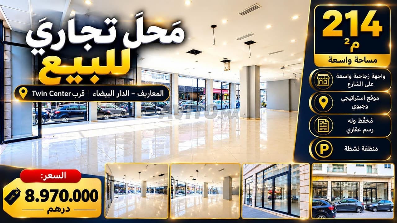 Commerciële ruimte te koop 214m² in Maarif nabij Twin Center