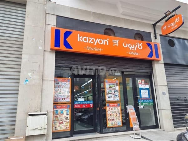Kazyon à vendre