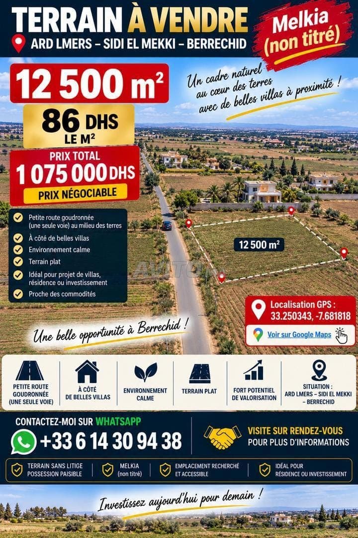 Terrain à vendre