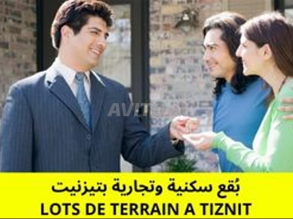 Terrain 80 m² Lotissement équipé à Tiznit centre