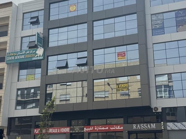 Bureau à louer Khalil Jabran 1er étage
