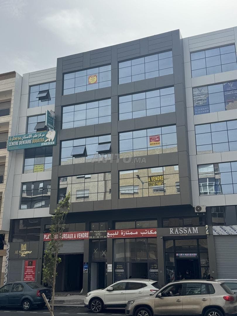Bureau à louer Khalil Jabran 1er étage