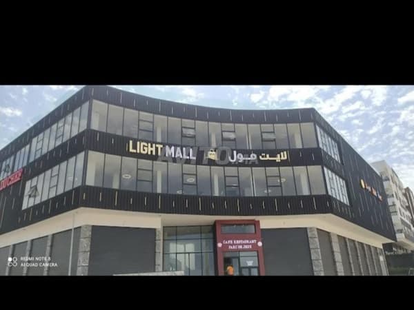 Locale arredato in affitto