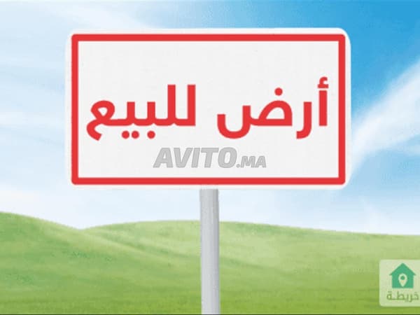 Agricultural land for sale, 35 hectares