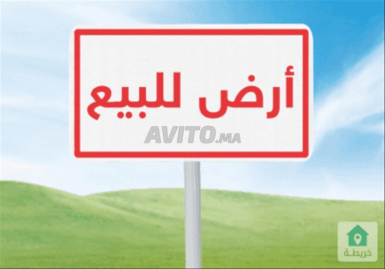Agricultural land for sale, 35 hectares