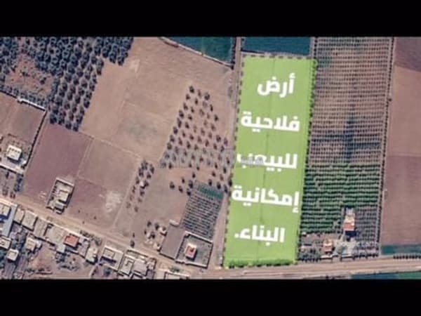 Terrain agricole à vendre avec possibilité de construire, Fès Meknès