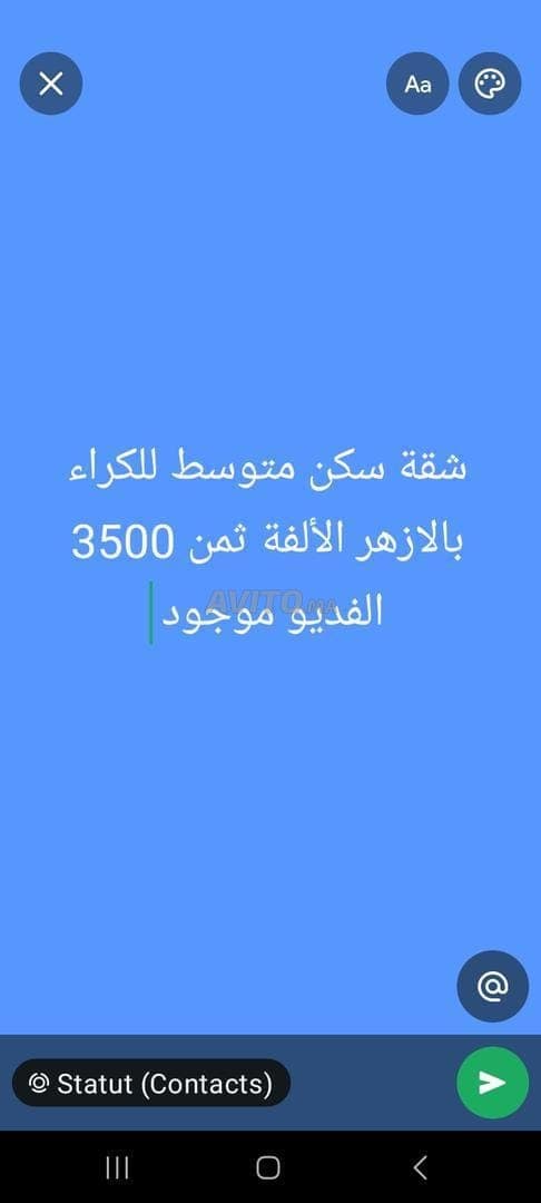 Appartement à louer 75 m² Al Azhar Oulfa
