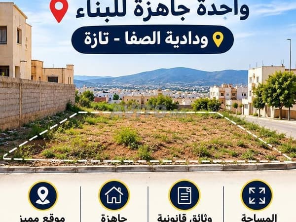 Unique 90m² plot ready to build