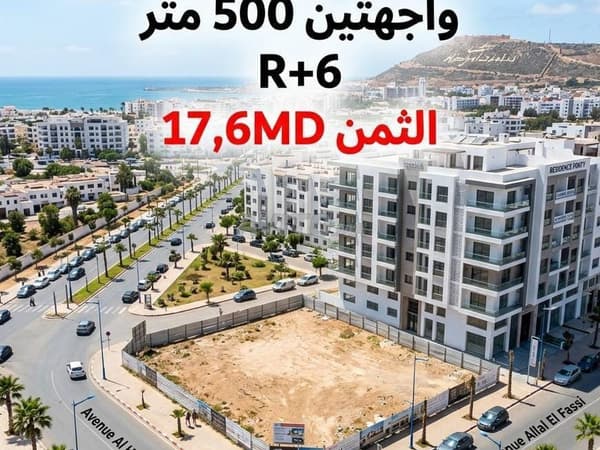 أرض R+6 بحي الفونتي العالي