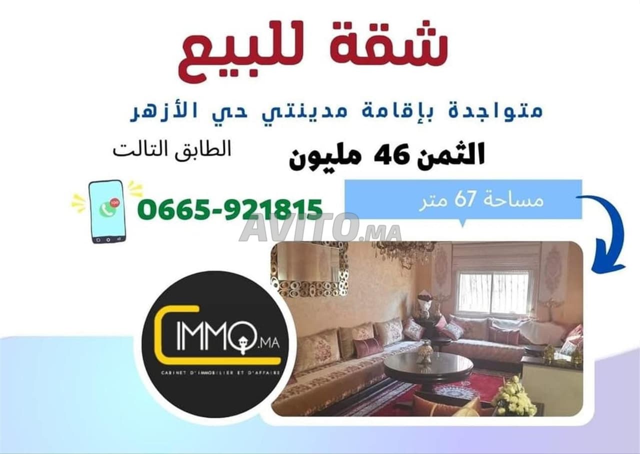 Appartement à vendre 66 m² à Casablanca