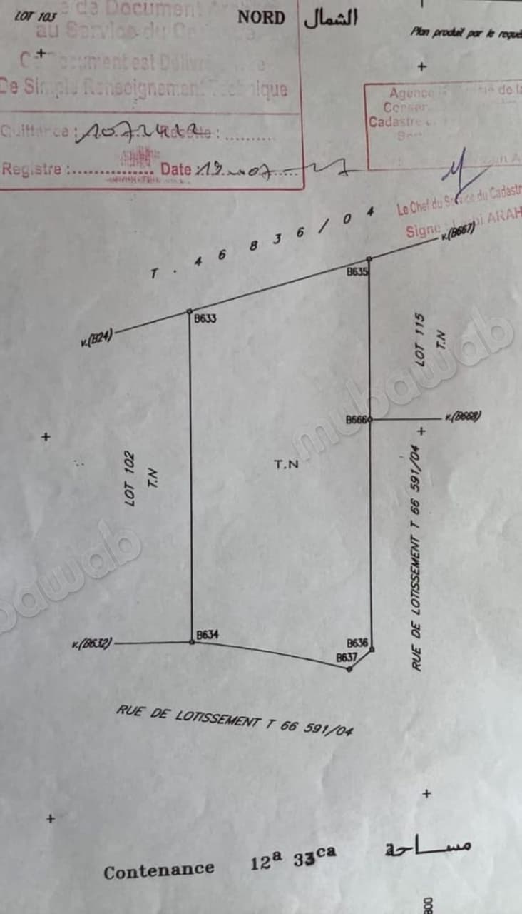 Pportunité rare à amelkis 2 – marrakech