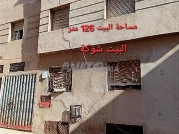 Maison à vendre à Casa près de Morocco Mall