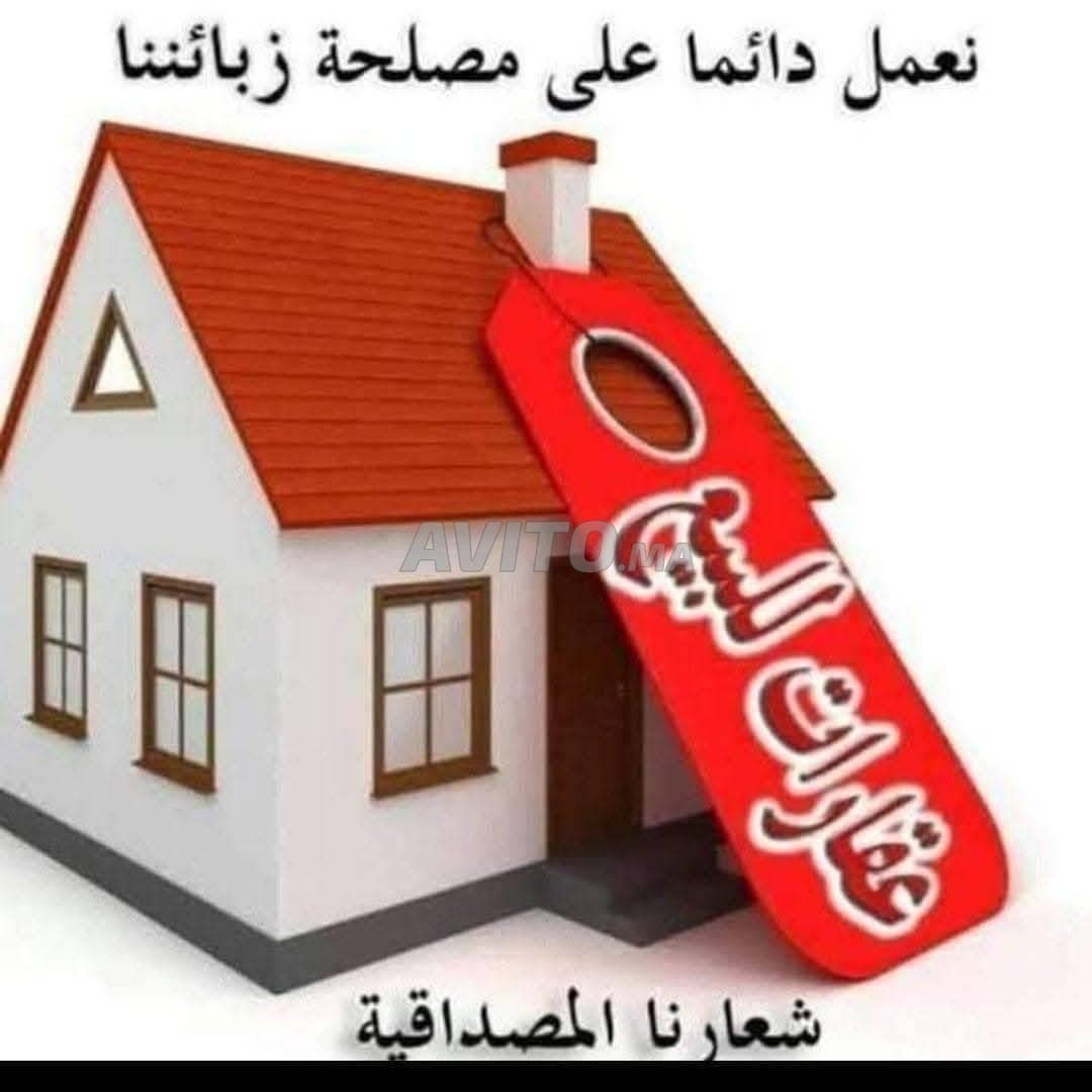 Casa Choka Teter in vendita da 60m a Hay El Ansi