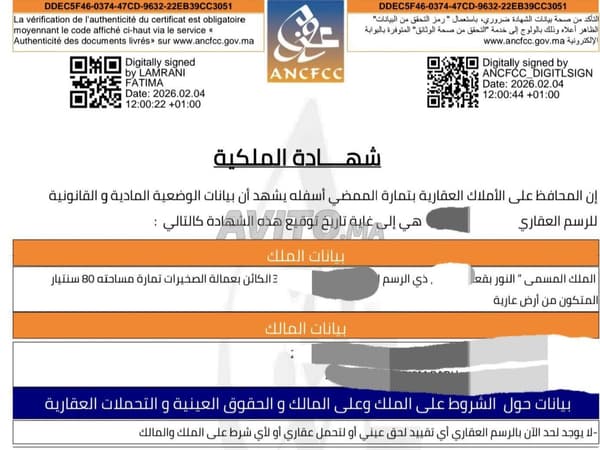 Terrain de 80 m2 titré à Mers El Kheir Temara