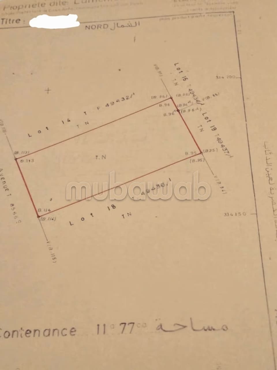 Terreno comercial en el barrio de Ain Diab