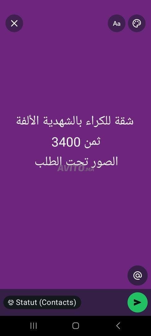 Appartement te huur Chahdia Oulfa Casa