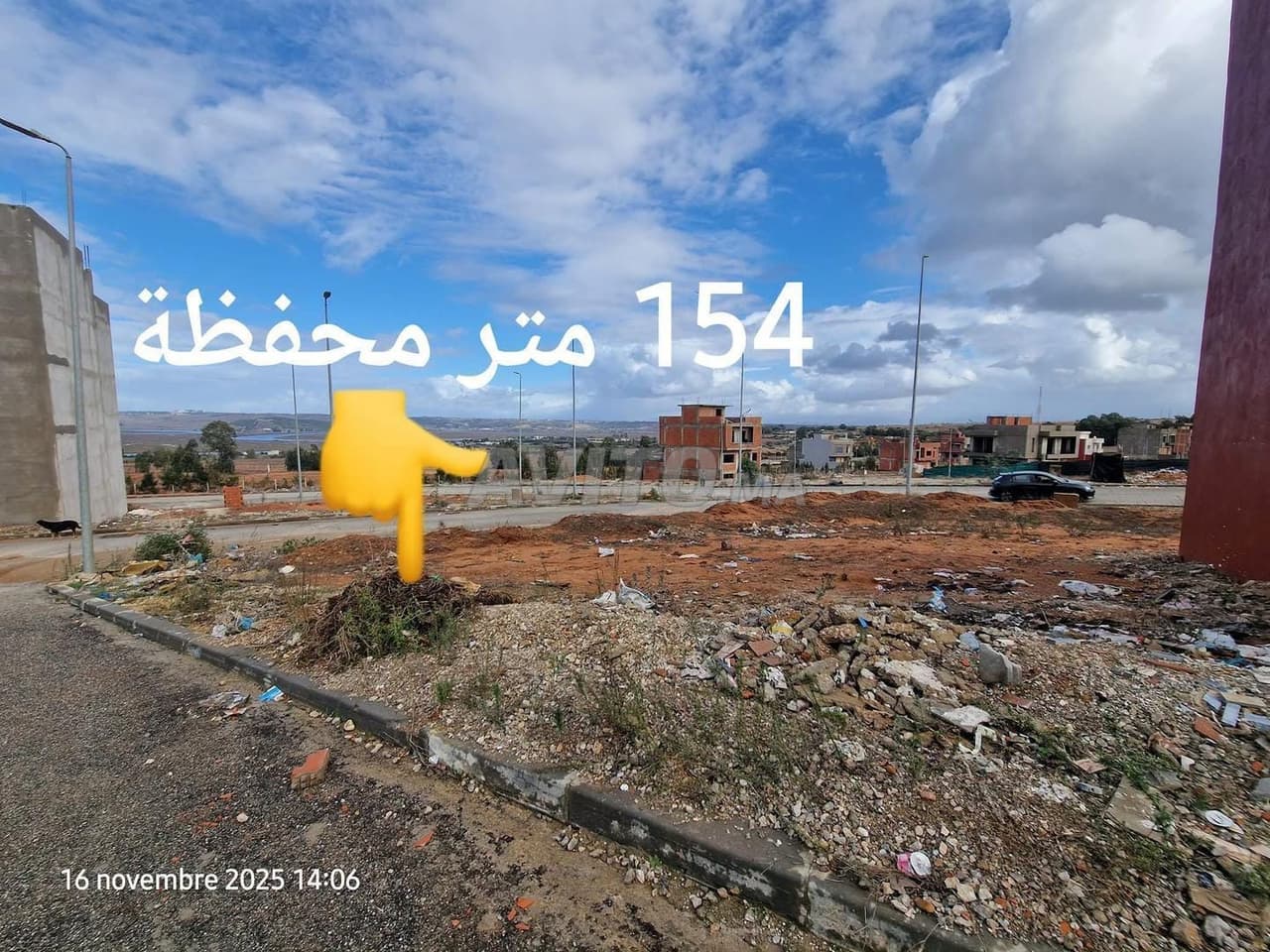 Offre de terrain titré à vendre Larache