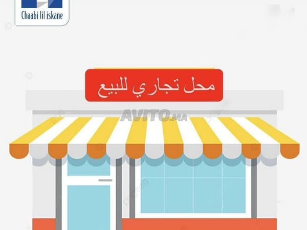 Commerciële ruimtes met rendement van 78 tot 112m² in Adrar