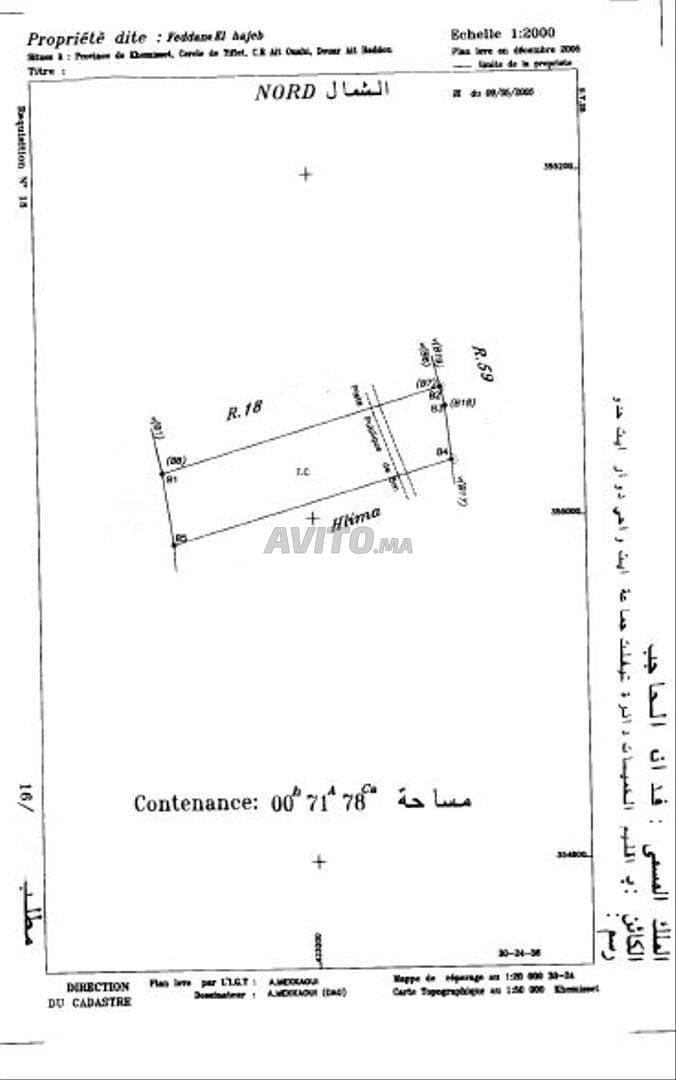 Terrain agricole 7 Khadama Titer