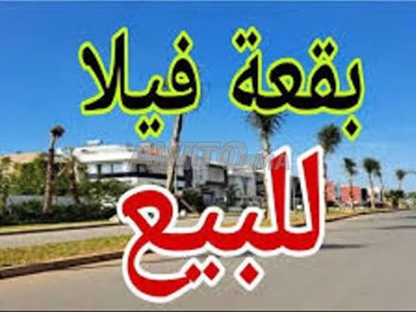 Terrain de villa Titer exceptionnel à vendre 201m² quartier Almaz