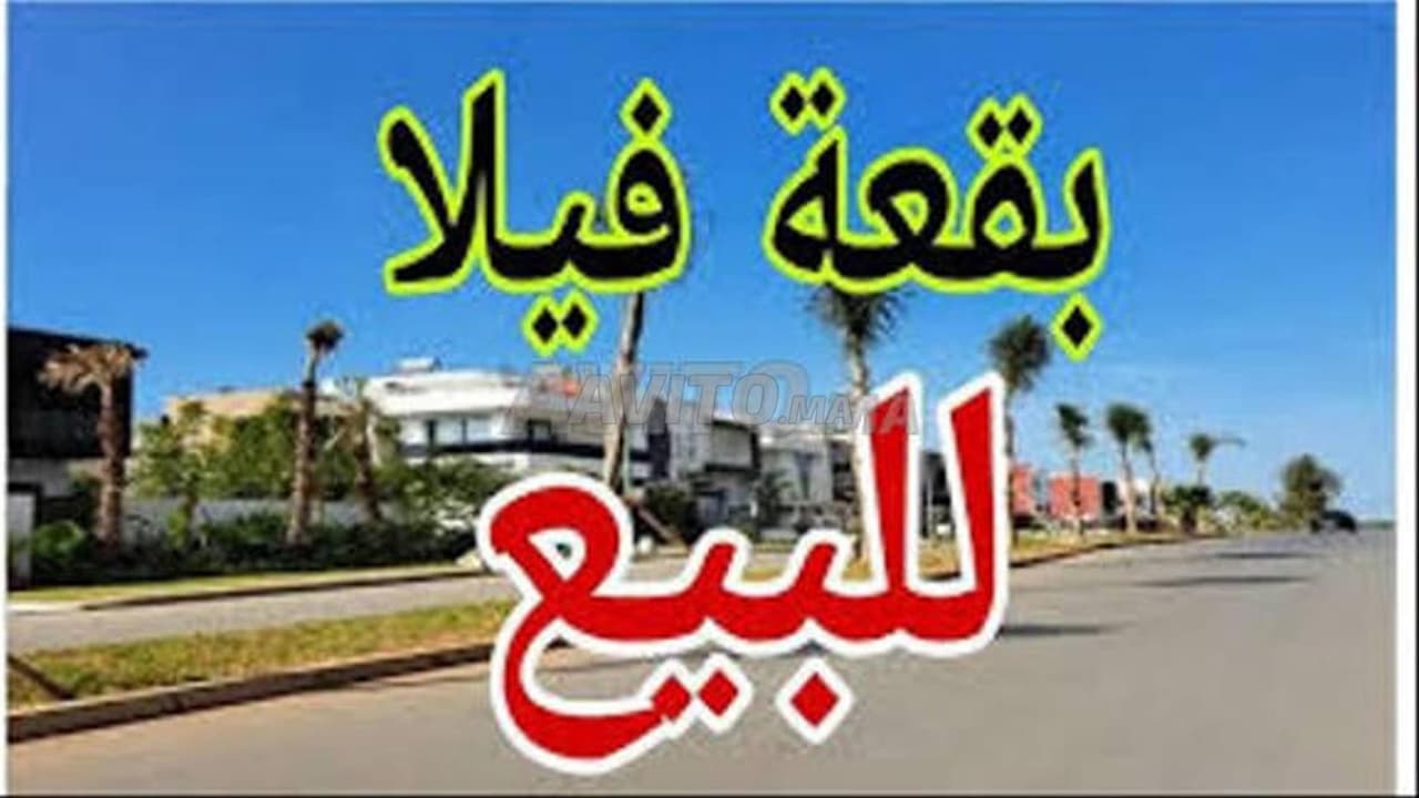 Terrain de villa Titer exceptionnel à vendre 201m² quartier Almaz