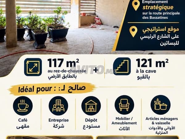 ✨ Local commercial à vendre ✨