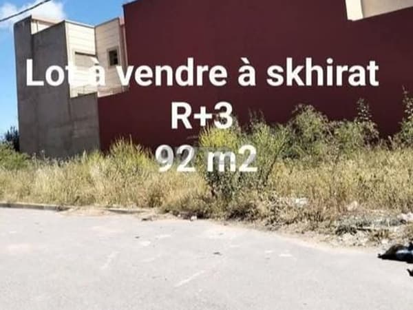 أرض للبيع في الصخيرات