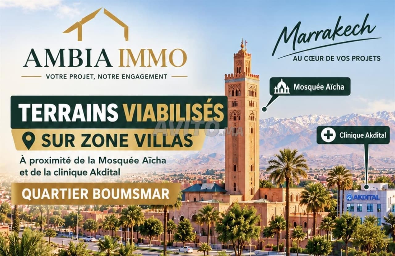 Terrain viabilisé Boumsmar, proche mosquée Aïcha