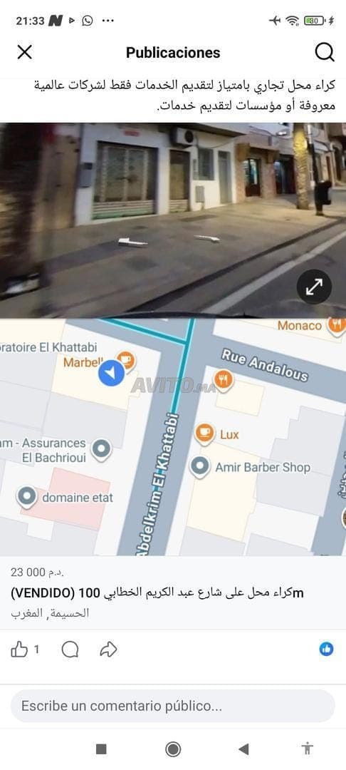 Local commercial de 100m² à louer en centre-ville