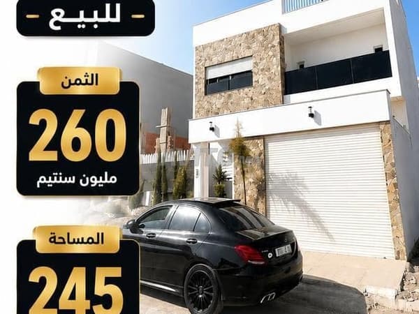 🏡 Villa au prix d'un appartement à vendre à Kénitra