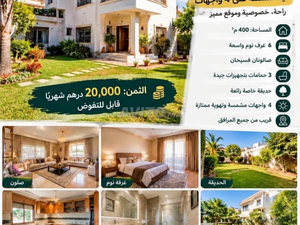 Villa in affitto a Rabat quartiere La Fayette